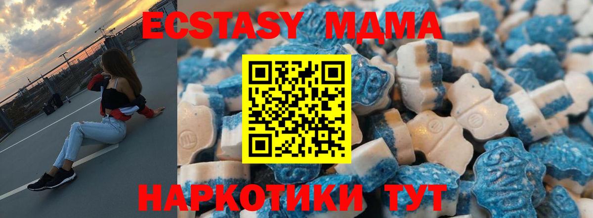 ЭКСТАЗИ Philipp Plein  ЭКСТАЗИ  Вход с VPN  Сосновый Бор  Ecstasy 250 мг 