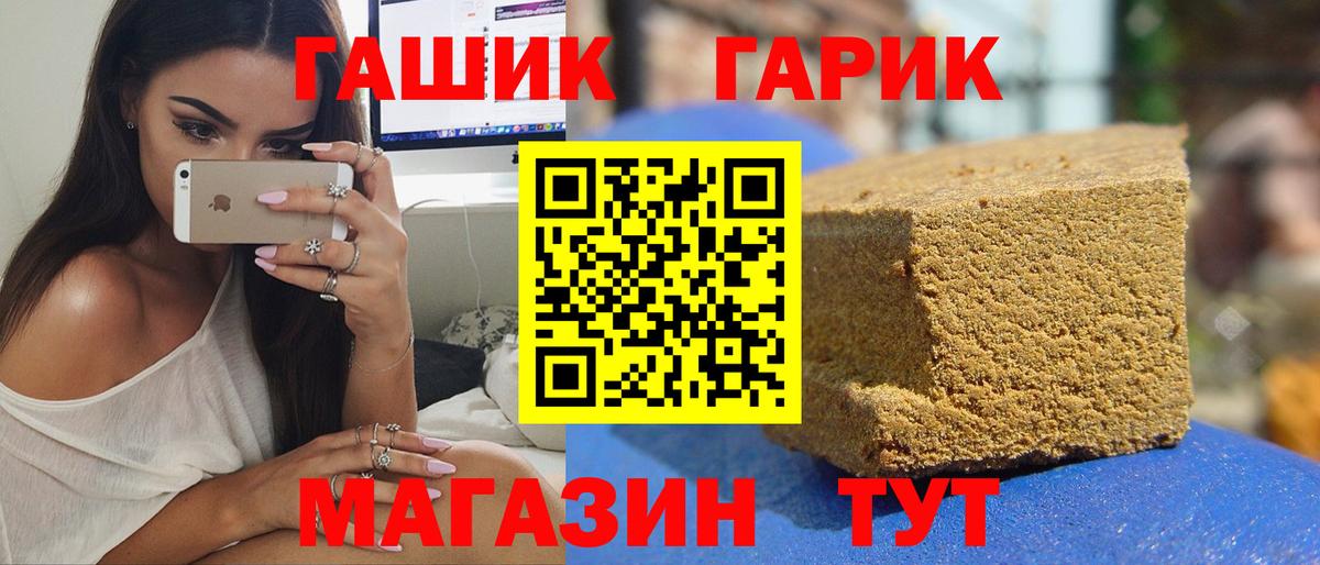 Гашиш убойный  Вход с VPN  ГАШИШ  Сосновый Бор  ГАШ Cannabis 