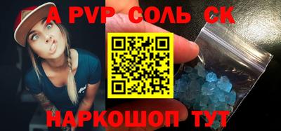 твердый Рыбинск