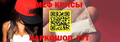 прущая мука Рузаевка
