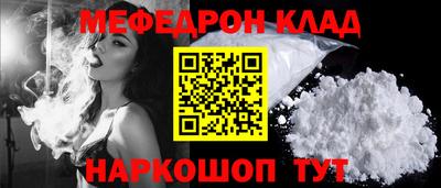 прущая мука Рузаевка