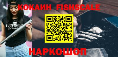 твердый Рыбинск