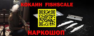 твердый Рыбинск