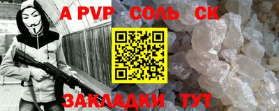 прущая мука Рузаевка