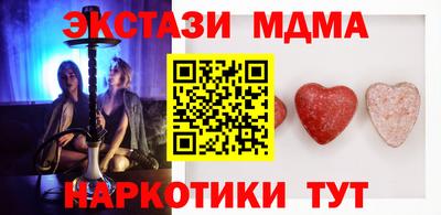 прущая мука Рузаевка