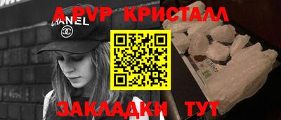 прущая мука Рузаевка