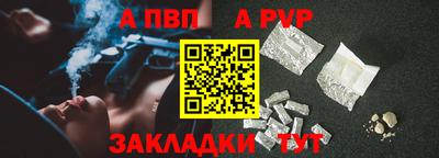 мефедрон мука Рязань