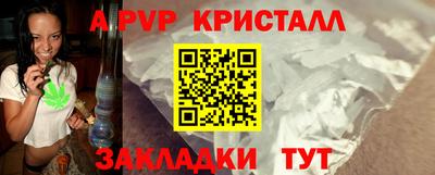 мефедрон мука Рязань