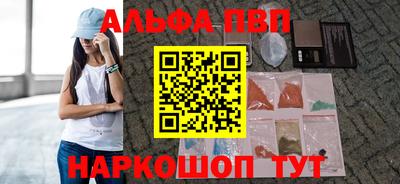 мефедрон мука Рязань