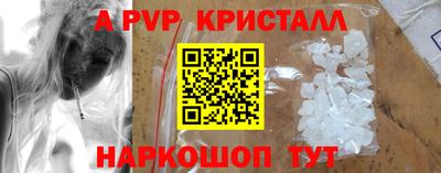 прущая мука Рузаевка
