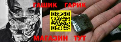 прущая мука Рузаевка