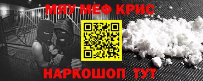 прущая мука Рузаевка