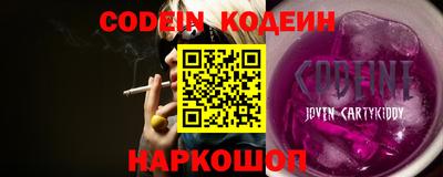 мефедрон мука Рязань