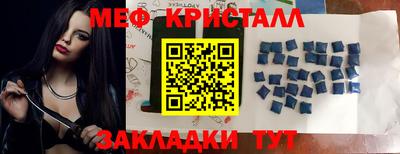 прущая мука Рузаевка