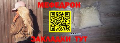 прущая мука Рузаевка