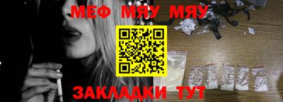 прущая мука Рузаевка