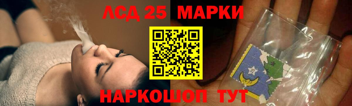 Лсд 25 экстази  ЛСД экстази кислота  Вход с VPN  Лсд 25 экстази ecstasy  Сосновый Бор 