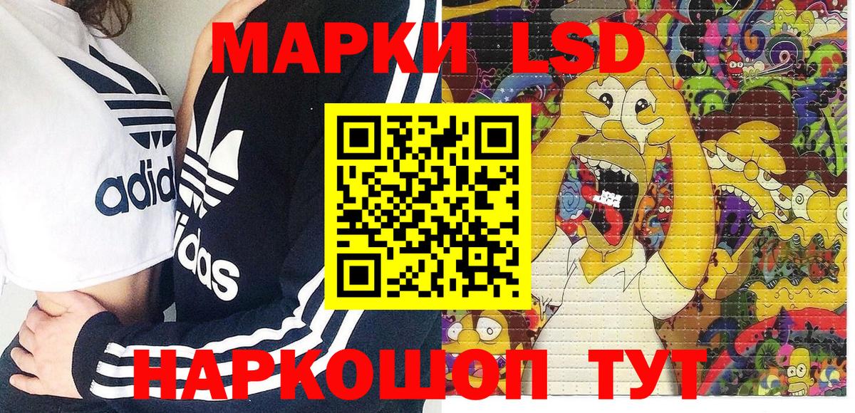 цены   Марки 25I-NBOMe 1500мкг  Вход с VPN  Сосновый Бор 