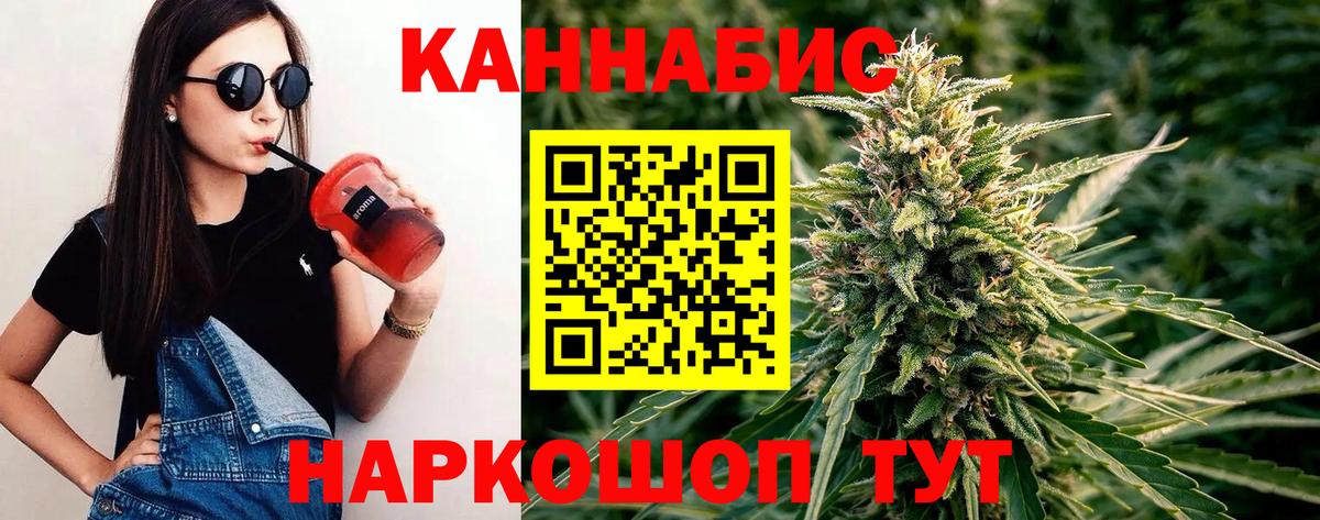 Каннабис семена Сосновый Бор